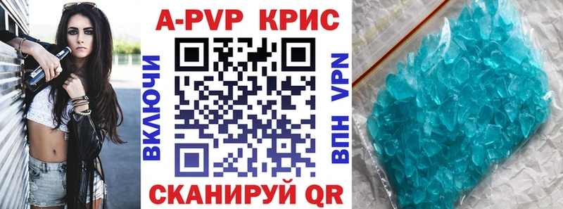 Наркошоп купить Кокаин  Канабис  A-PVP  Бутират  Меф  Гашиш  Приволжск