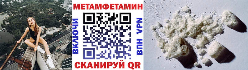 АМФЕТАМИН Premium Приволжск