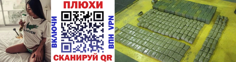 ГАШ Premium  Купить  Приволжск 