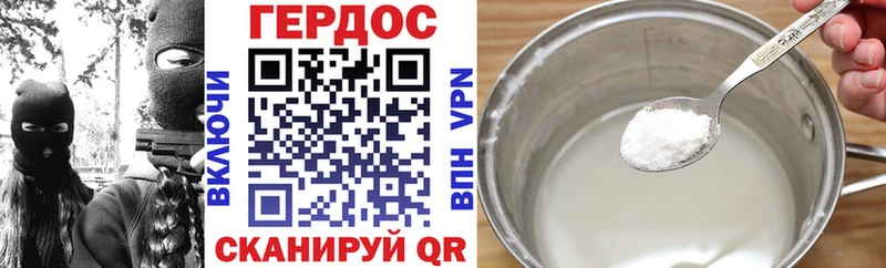 Купить закладки  Приволжск  Героин Афган 