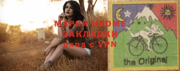 спиды Гусь-Хрустальный