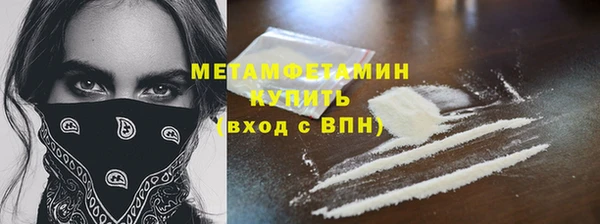 спиды Гусь-Хрустальный
