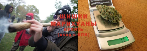 альфа пвп VHQ Гусиноозёрск