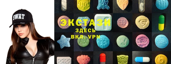 альфа пвп VHQ Гусиноозёрск