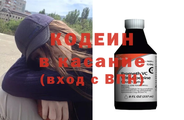 альфа пвп VHQ Гусиноозёрск