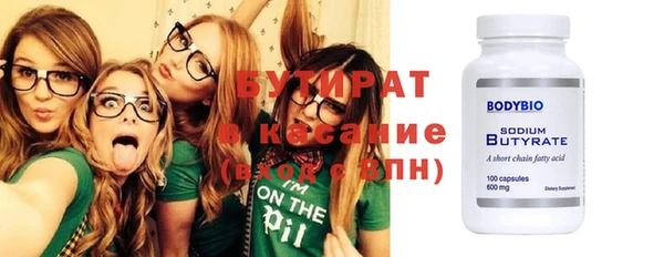альфа пвп VHQ Гусиноозёрск