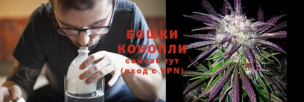 спиды Гусь-Хрустальный