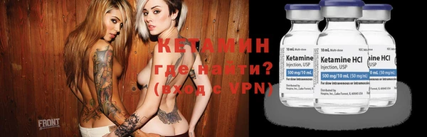 спиды Гусь-Хрустальный