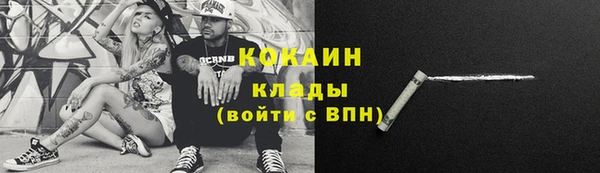 альфа пвп VHQ Гусиноозёрск