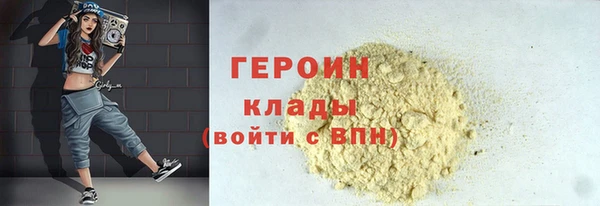 спиды Гусь-Хрустальный