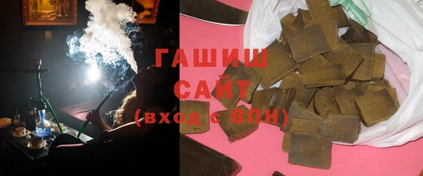 альфа пвп VHQ Гусиноозёрск