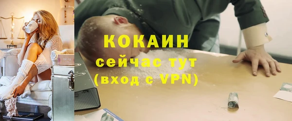 альфа пвп VHQ Гусиноозёрск