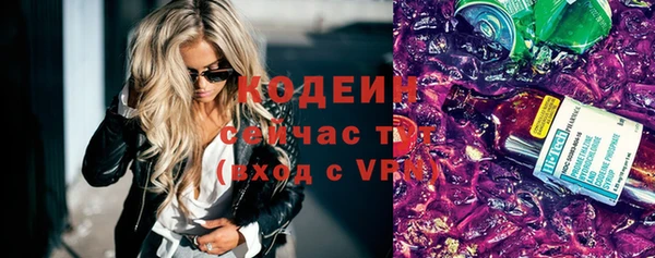 альфа пвп VHQ Гусиноозёрск