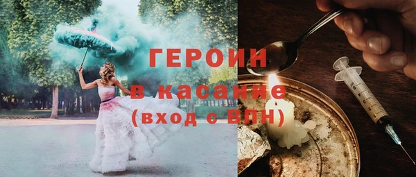 альфа пвп VHQ Гусиноозёрск