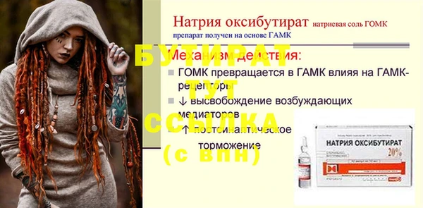 спиды Гусь-Хрустальный