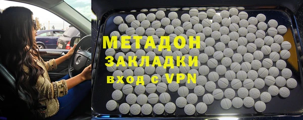 альфа пвп VHQ Гусиноозёрск
