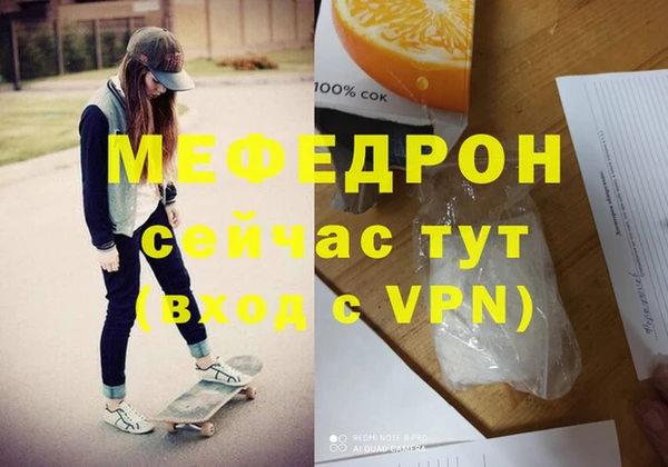спиды Гусь-Хрустальный