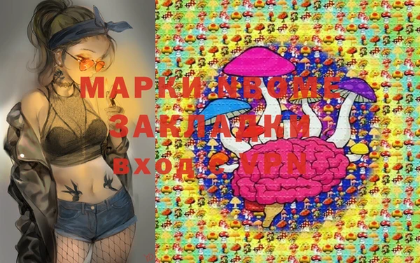 альфа пвп VHQ Гусиноозёрск