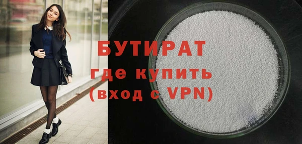 альфа пвп VHQ Гусиноозёрск