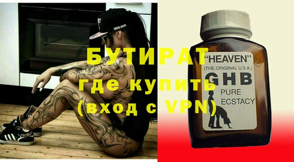 PSILOCYBIN Гусев