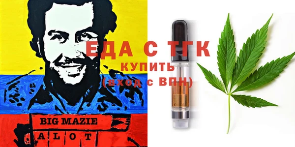 спиды Гусь-Хрустальный