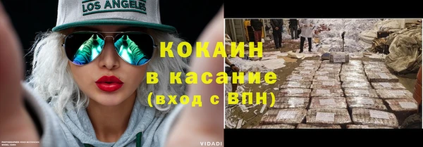 спиды Гусь-Хрустальный