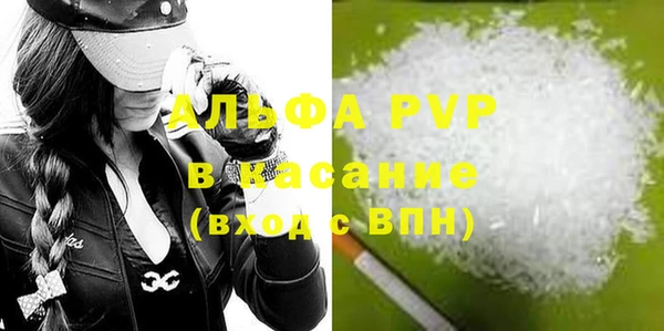 спиды Гусь-Хрустальный