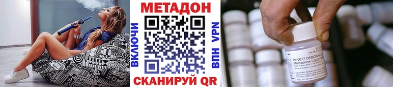 Купить где  Приволжск  МЕТАДОН мёд 