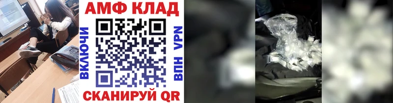 Метамфетамин Methamphetamine  Купить закладки  Приволжск 