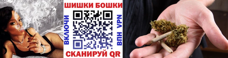 Купить где  Приволжск  Шишки марихуана OG Kush 